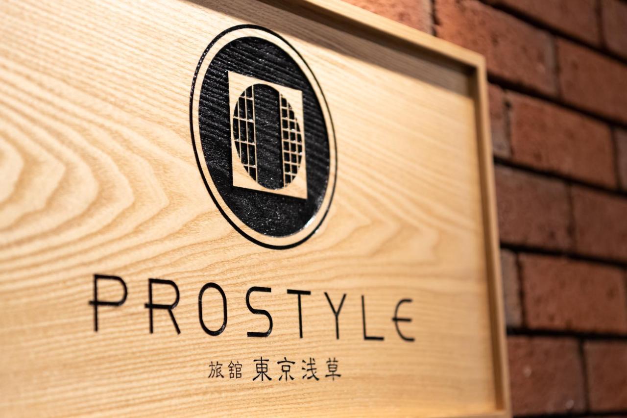 Prostyle Asakusa 東京都